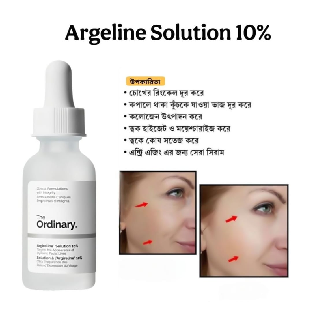 The Ordinary Argireline Solution 10% 30ml